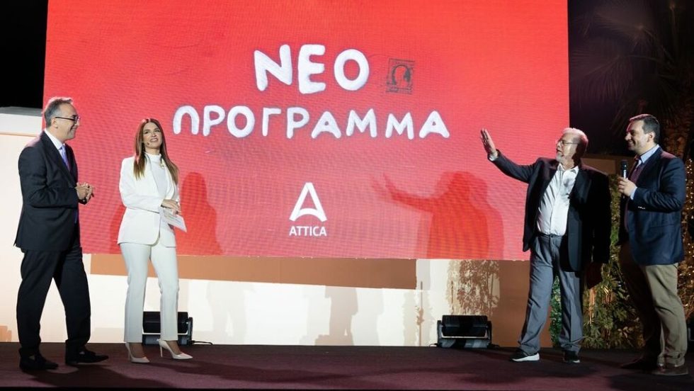 attica tv